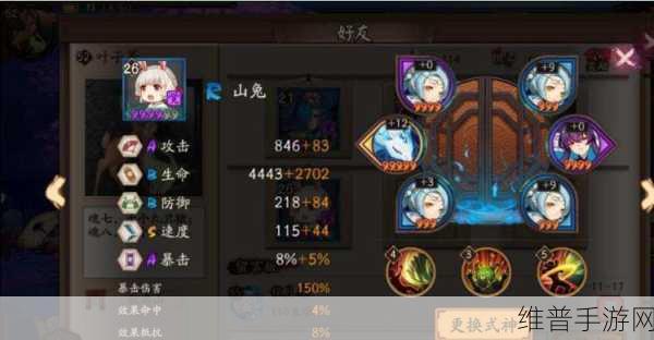 阴阳师桃花妖御魂搭配秘籍大公开