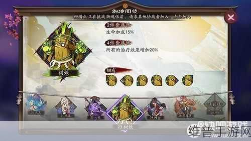 阴阳师桃花妖御魂搭配秘籍大公开