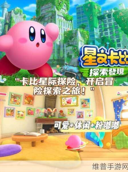 星际传送中文版下载，探索太空传送的无限乐趣