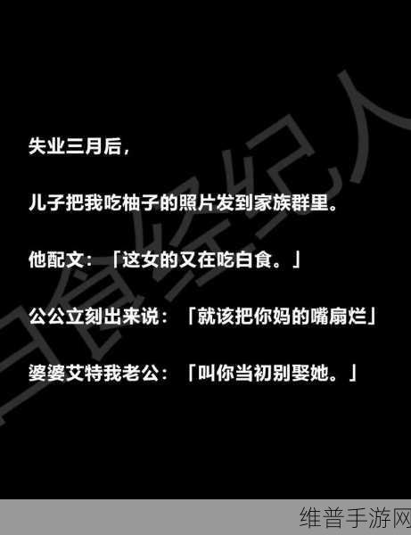 吃瓜166：1. 吃瓜166：揭秘背后的故事和真相