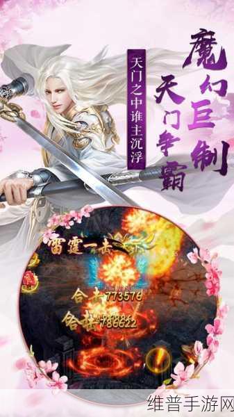 武神圣帝手游下载，解锁快速修炼，成就至尊无敌之路