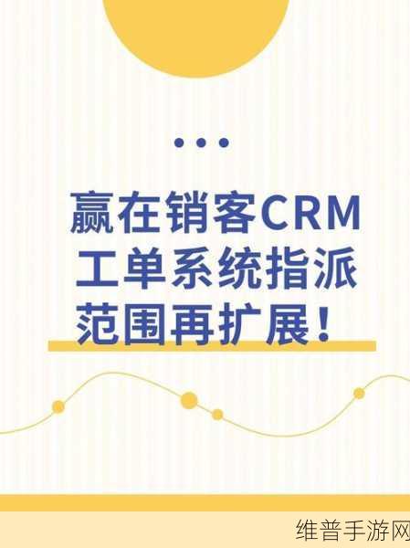 成免费crm在线看：1. 免费CRM工具：提升客户管理效率的最佳选择