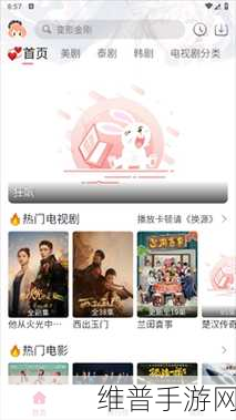 喵影视TV电视直播最新配置2024：1. 2024年喵影视TV全新直播功能深度解析