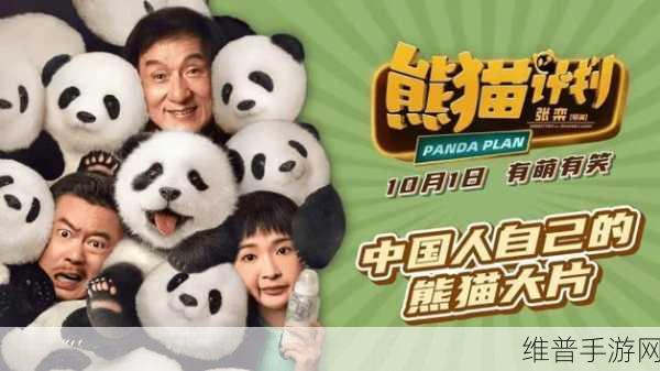 大象影视传媒：1. 大象影视传媒：打造视觉盛宴的新征程