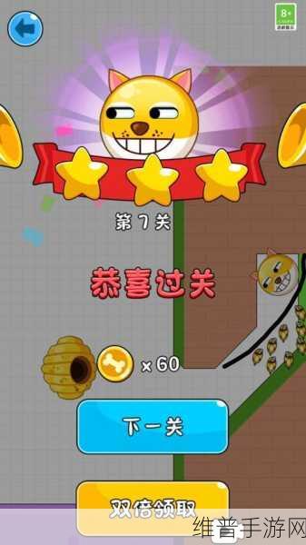 烧脑益智大赛游戏下载，解锁益智类闯关游戏的极致乐趣