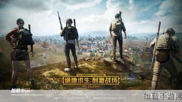 光荣行动下载，解锁吃鸡竞技模式的真人对战手游新体验