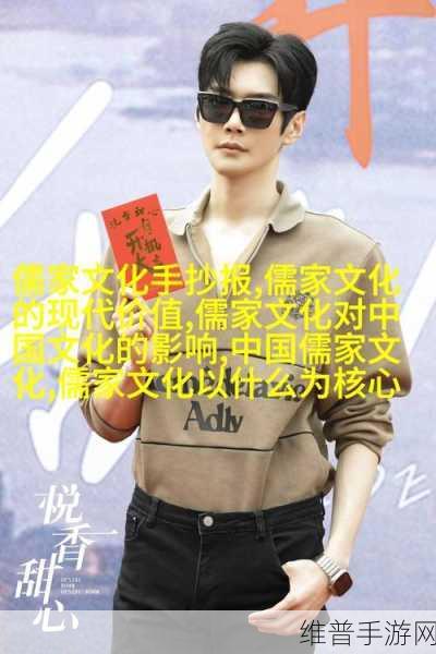 19岁rapper潮水仙林老狼：当然可以，以下是一些基于19岁rapper潮水仙林老狼主题的新标题建议：