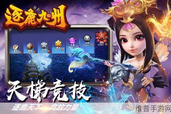 探索国风漫画世界，快乐来答题游戏下载全攻略