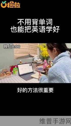 探秘昔Yesterday安卓版，玩法新奇的解谜手机游戏全攻略