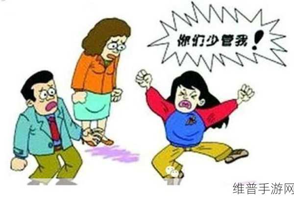 暴躁少女零九：1. 暴躁少女零九：成长与逆袭的青春故事