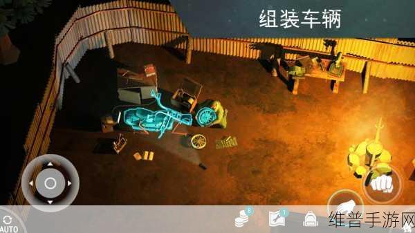 LastDawnSurvival中文版下载，末日题材下的生存冒险之旅全攻略