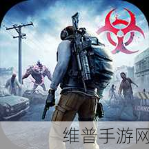 LastDawnSurvival中文版下载，末日题材下的生存冒险之旅全攻略