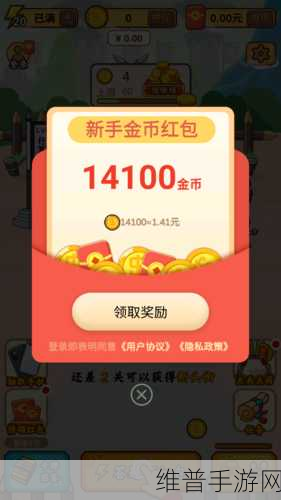 成语智慧大挑战，成语知识问答红包版下载全攻略