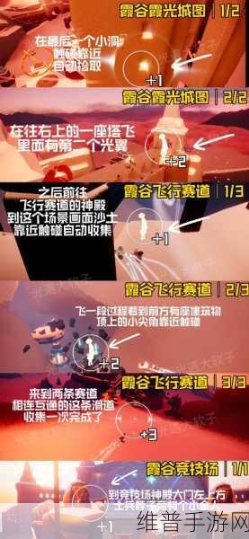光遇禁阁小金人位置全攻略 2021 版