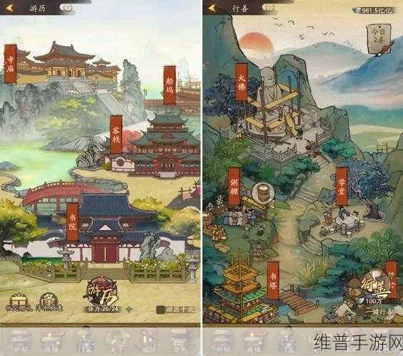 大锤的逆袭下载，解锁现代商战经营模拟新体验