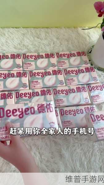 已满十八带好纸巾从此转入：1. 成年人的生活：纸巾背后的智慧与成长