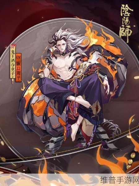 阴阳师 SP 鬼王酒吞童子技能属性全解析