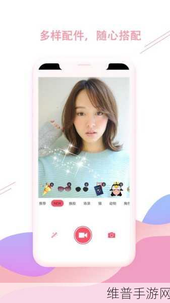 手游中美颜相机 15 分钟视频录制秘籍