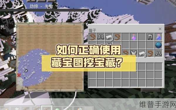 我的世界手游，探寻海底神殿宝藏秘籍