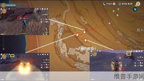 原神沙脂蛹采集全攻略，地点与路线大揭秘