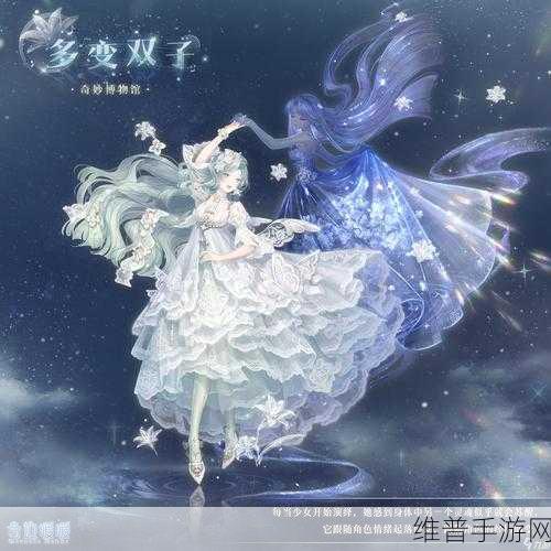 奇迹暖暖少女级 5-支 3 医生性感 S 搭配秘籍