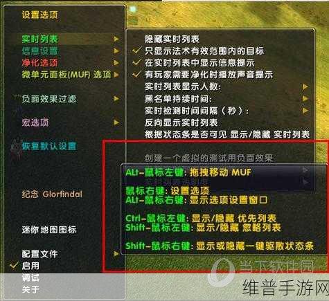 大脚一键驱散：1. 大脚一键驱散：轻松应对烦恼的秘技