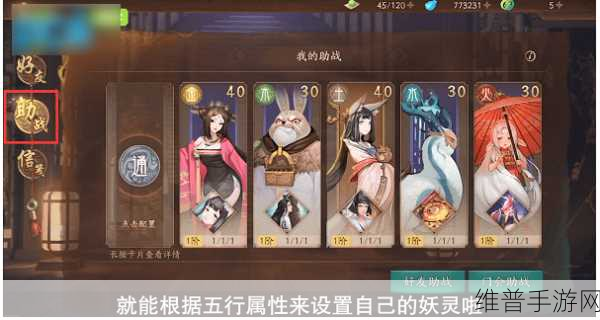 神都夜行录爬塔活力恢复秘籍大揭秘