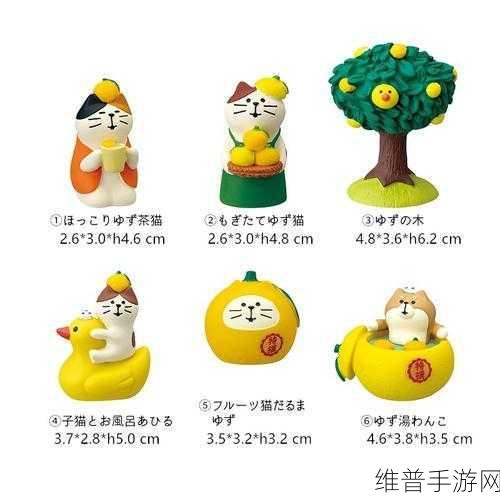 柚子猫糖心lvog：以下是一些基于“柚子猫糖心lvog”扩展出的新标题，均不少于10个字：