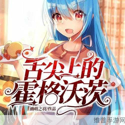 消除万神纷争版，点燃超燃魔法对战的策略消除新体验