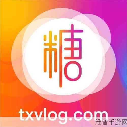 给大家科普一下糖心 今日已全面更新柚子猫：当然可以！以下是关于糖心和柚子猫的几个新