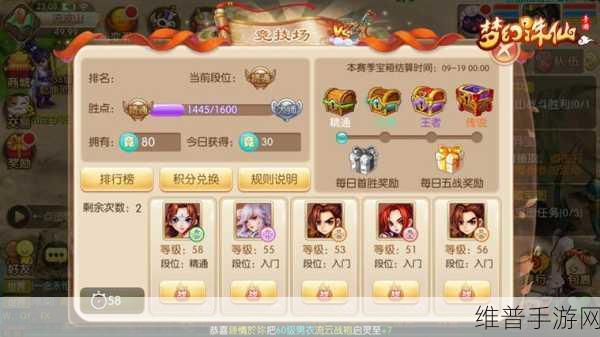 梦幻诛仙手游挖宝秘籍，奇幻之旅惊喜无限