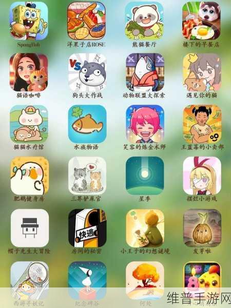全民减压神器下载，解锁轻松愉悦的休闲小游戏新体验