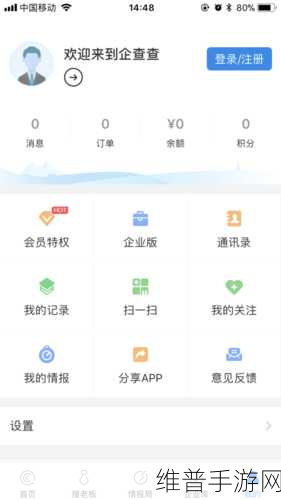 我爱搞52app:当然可以!以下是一些基于“我爱搞52app”的新标题建议: