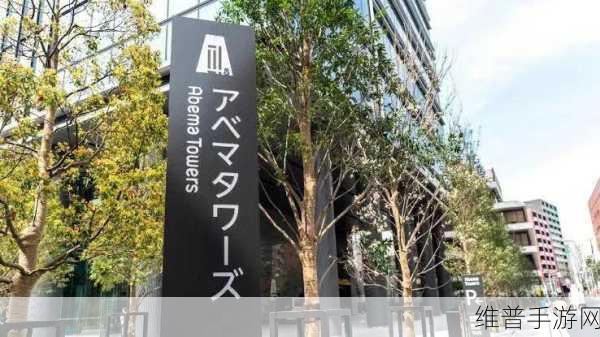 HD2linode日本ie69：当然可以！以下是一些基于“HD2linode日本ie69”的新标题建议，每个标题不少于10个字：