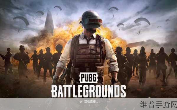 PUBG NEW STATE国际服下载,狂野竞技征战的吃鸡手游全攻略