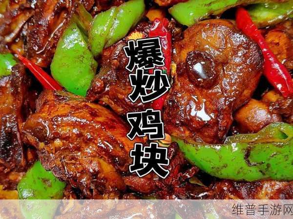 0被爆炒是种什么感受:1. 被爆炒的感受:火热瞬间与心灵震荡