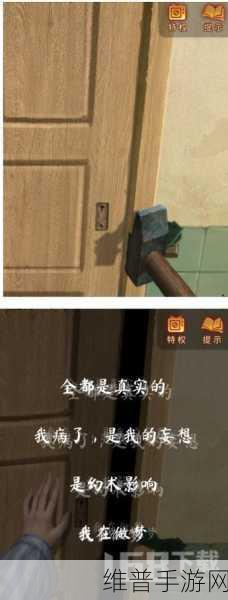 纸嫁衣 5 无间梦境第四章通关秘籍大揭秘