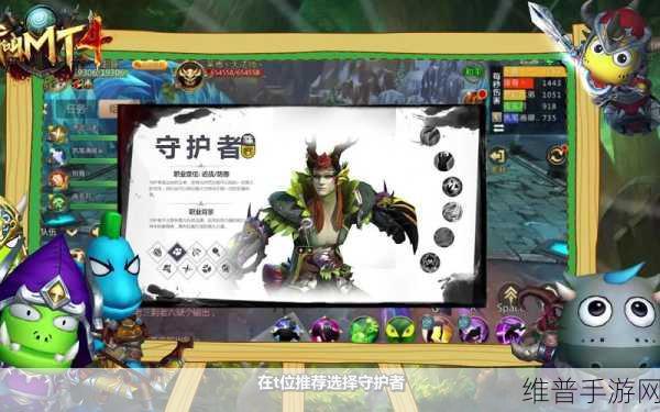 我叫 MT 精良征服者获取秘籍大公开