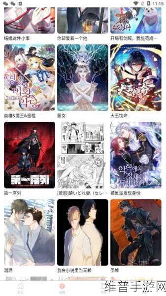 漫蛙manwa防走失站安卓版：1. 漫蛙防走失站：守护孩子安全的智慧选择