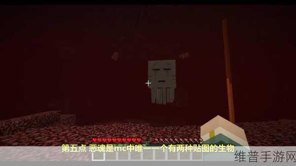 我的世界手游，恶魂位置全知道