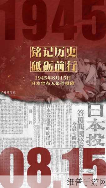 1819日本：1819年日本历史的转折与影响研究