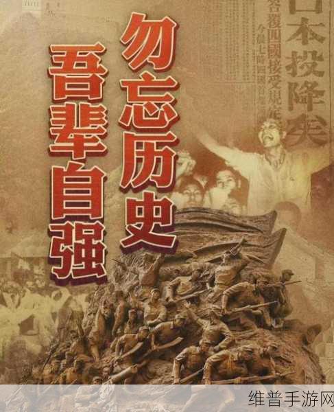 1819日本:1819年日本历史的转折与影响研究