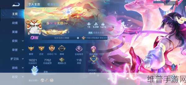 段位传承王者27:1. 王者之路:传承与进阶的英雄旅程