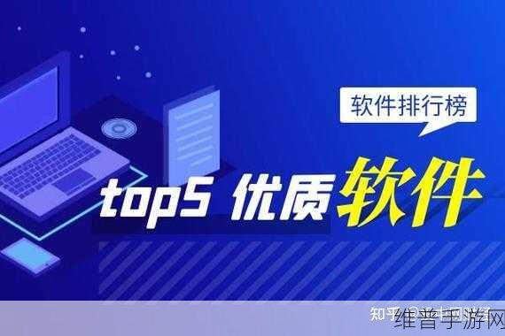 黄金网站软件app下载入口免费：1. 免费下载黄金网站软件，畅享投资新体验