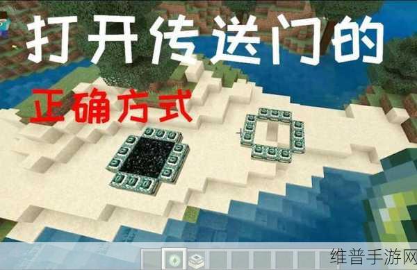 禁漫天官方传送门怎么开启：1. 如何开启禁漫天官方传送门的详细教程