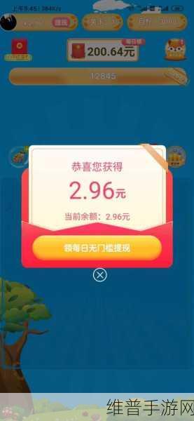 消除英雄红包版，合成消除赚红包的趣味攻略