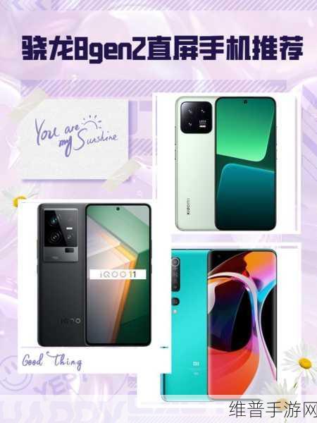 骁龙8gen2被称为冰龙:骁龙8 Gen 2:冰龙的强劲性能与无限可能