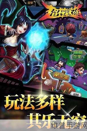 超神格斗OL手游深度攻略，解锁新颖动作元素与畅快对抗的乐趣