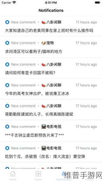 91吃瓜今日吃瓜必吃：1. 今日吃瓜：最新热点事件全解析