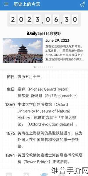 91吃瓜今日吃瓜必吃：1. 今日吃瓜：最新热点事件全解析